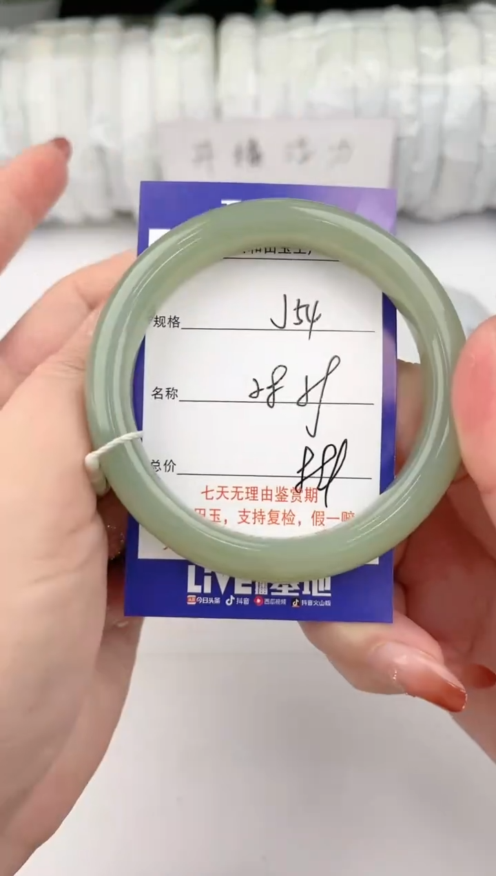 【闪购商品】和田玉手镯未镶嵌54颜色微差无瑕