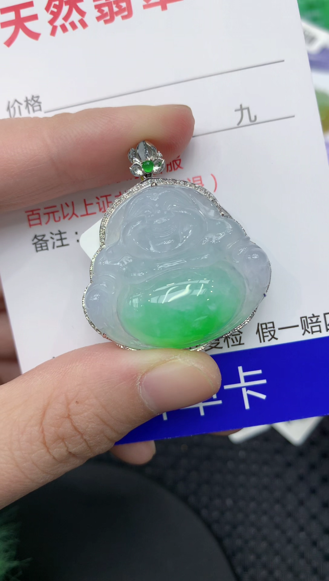 【闪购商品】翡翠颈饰18K金镶嵌111111111