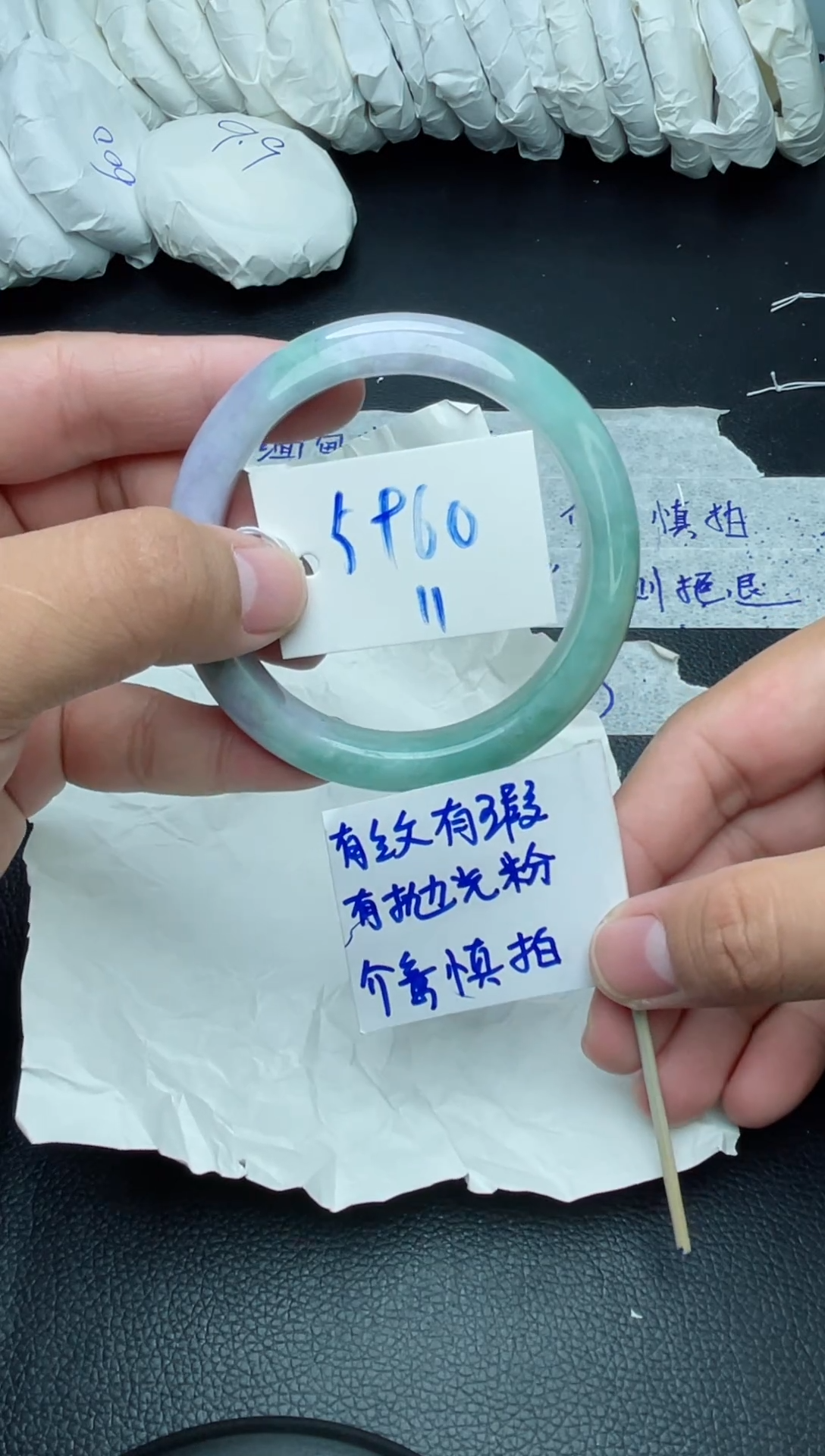 翡翠手镯未镶嵌11