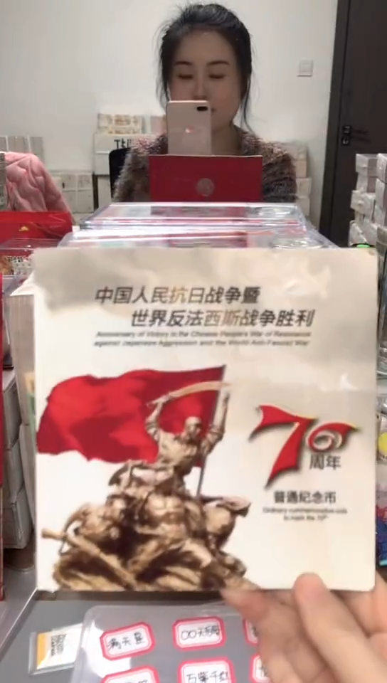 【闪购商品】其他普通金属指定链接抗币册.5留-KK-2001