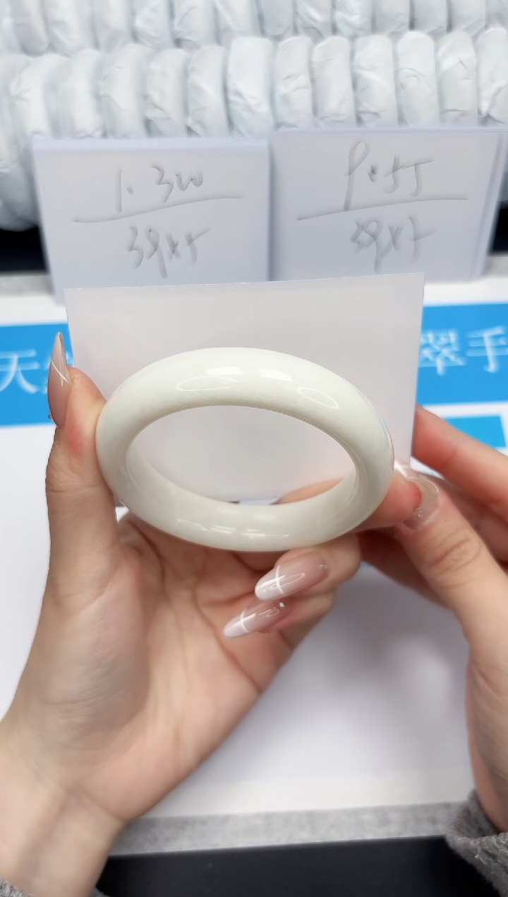 【闪购商品】和田玉手镯未镶嵌179-55.8