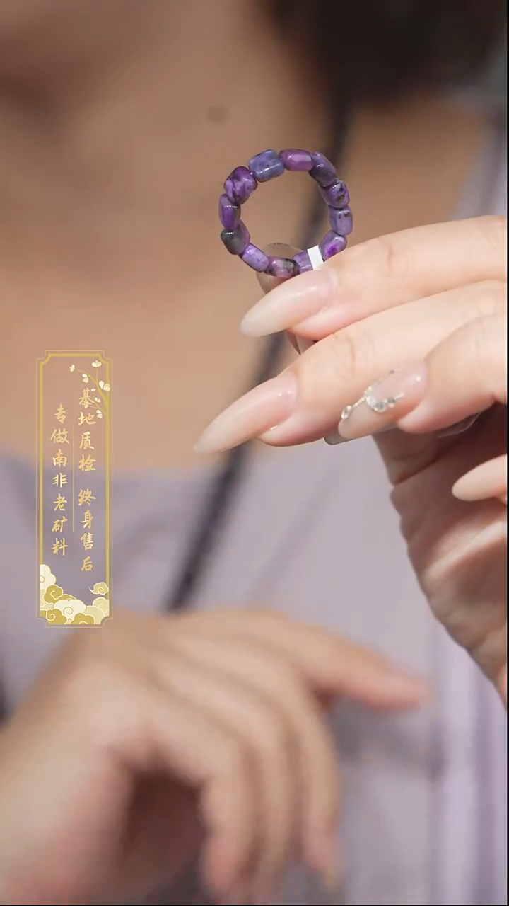 苏纪石（舒俱来）未镶嵌戒圈W01【多样性发一】