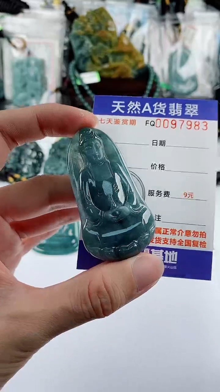 【闪购商品】翡翠颈饰未镶嵌            