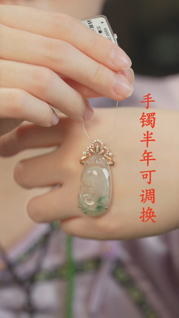 吊坠(不含链)未镶嵌翡翠天然A货冰飘花