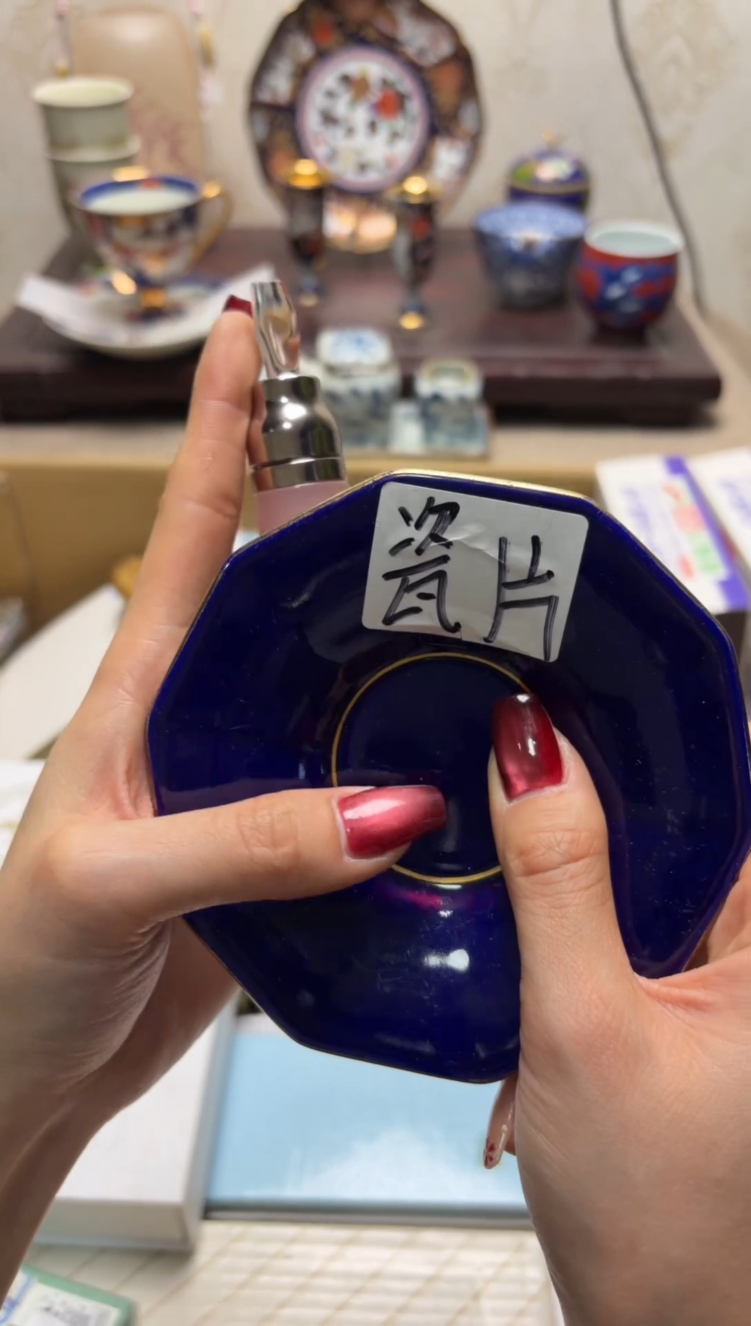 杯瓷片满20米包邮一单一付