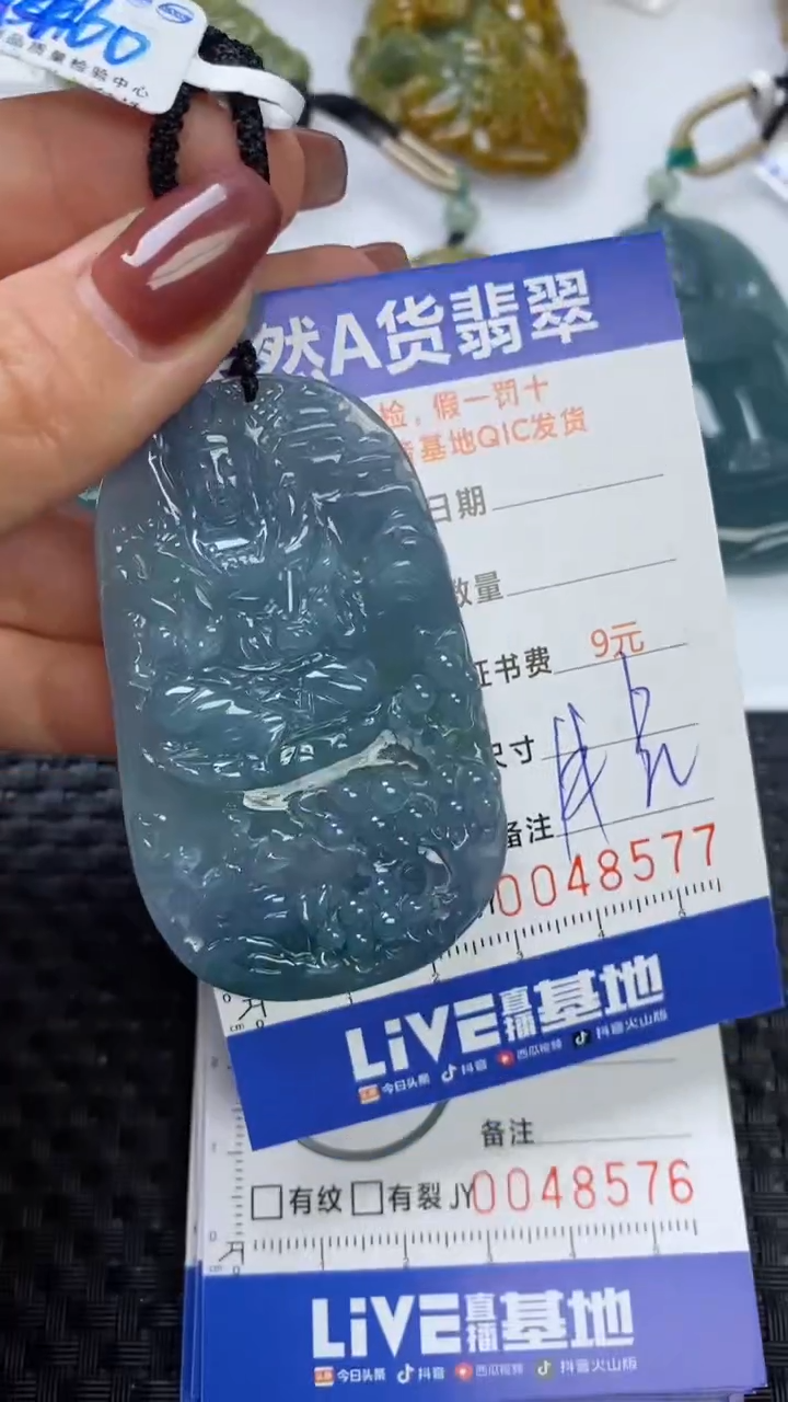 【闪购商品】翡翠颈饰未镶嵌1111111111111111