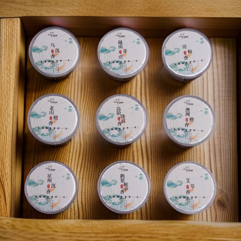 (主播现玩)天然古法手工福字香1小时盘香家用鹅梨乌沉助眠窖藏香