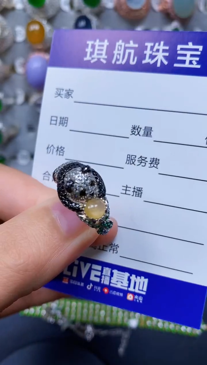 【闪购商品】翡翠戒指银S925镶嵌0456