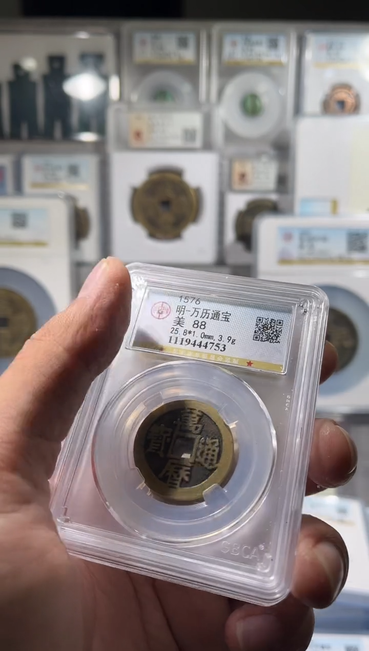 铜齐泉  万历通宝 88f