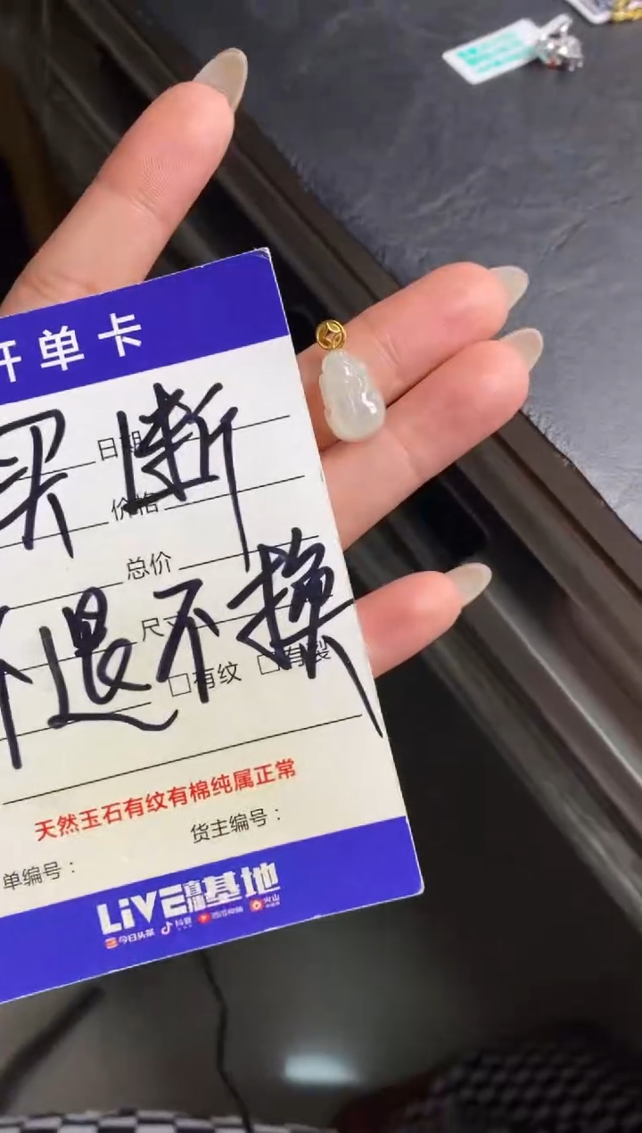 18K金镶嵌戒指翡翠_***_天然A货翡翠