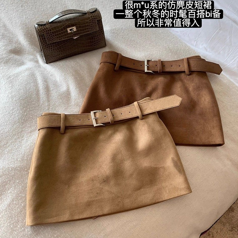 棕色秋冬质感鹿皮绒腰带半身裙百搭时髦显瘦美拉德高腰A字短裙子