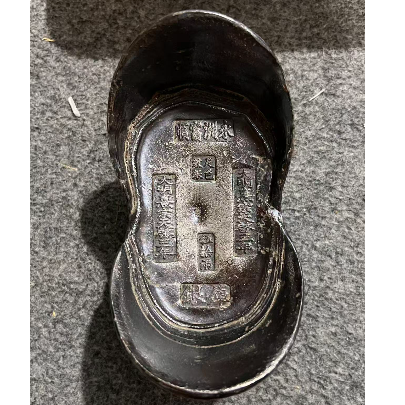 861【青古斋】精选手工复制铜银复古错版纪念