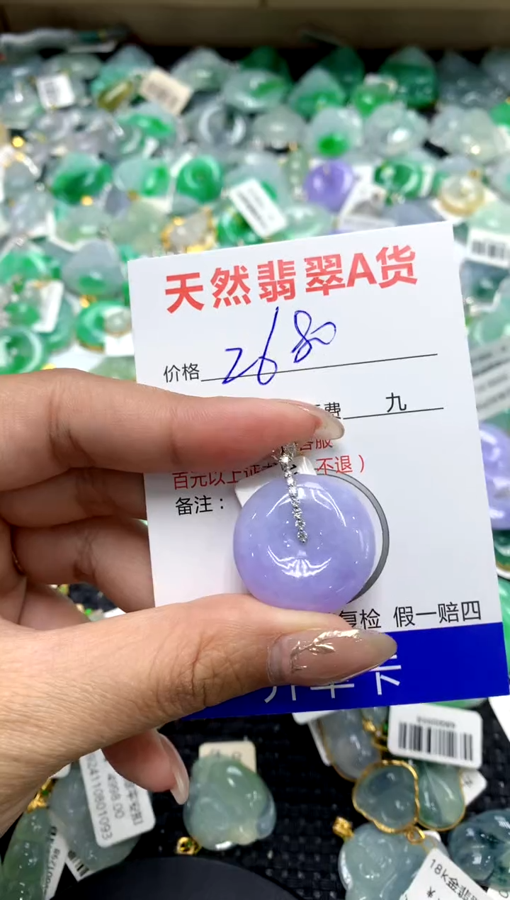 【闪购商品】翡翠颈饰18K金镶嵌1111111111111111