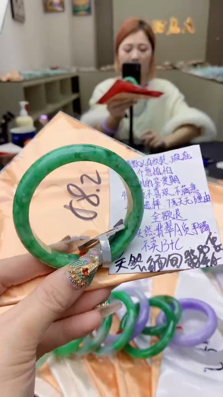 【闪购商品】翡翠手镯未镶嵌0431473082