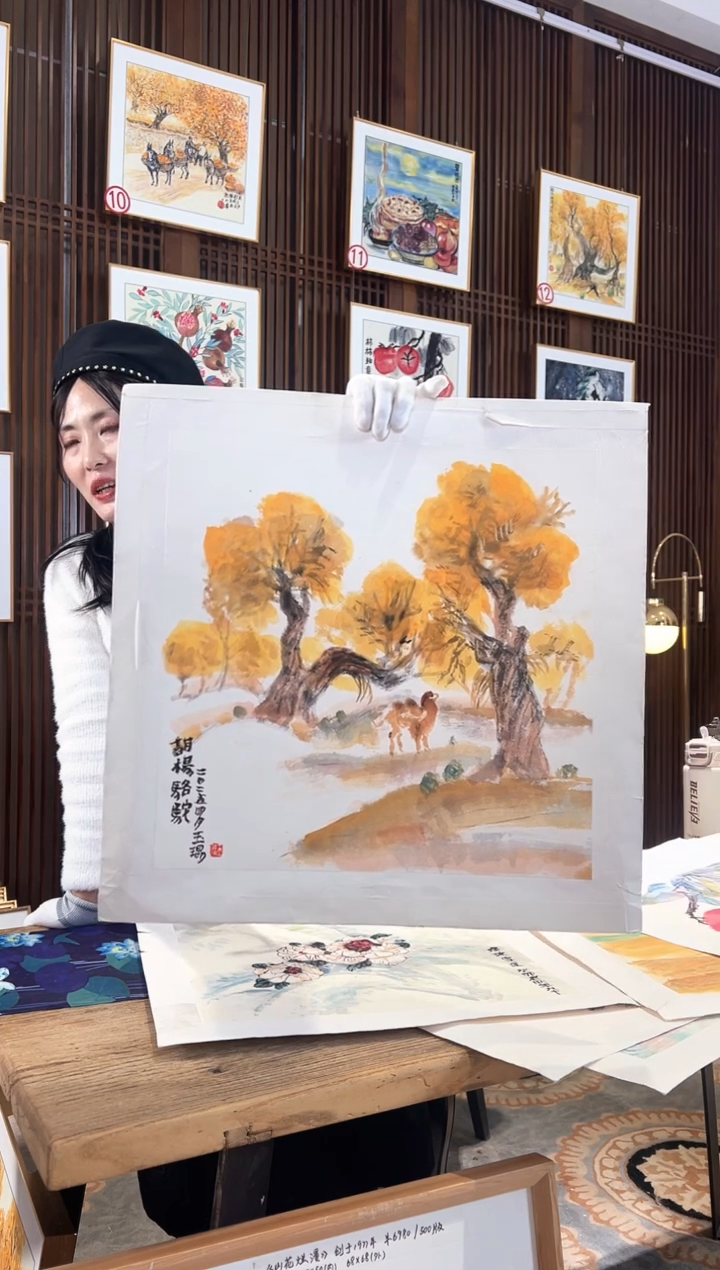 版画耿玉琨名章限量版画S