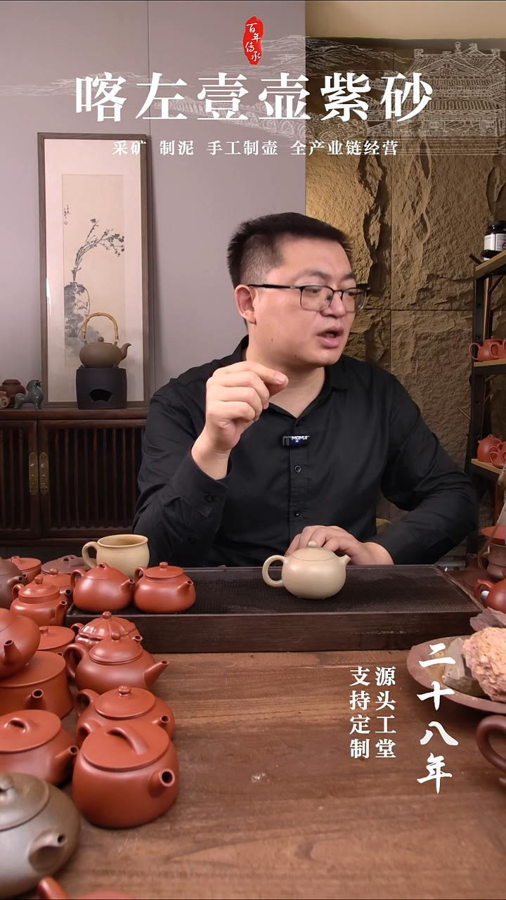 茶杯紫砂小****0本绿西施     170CC 