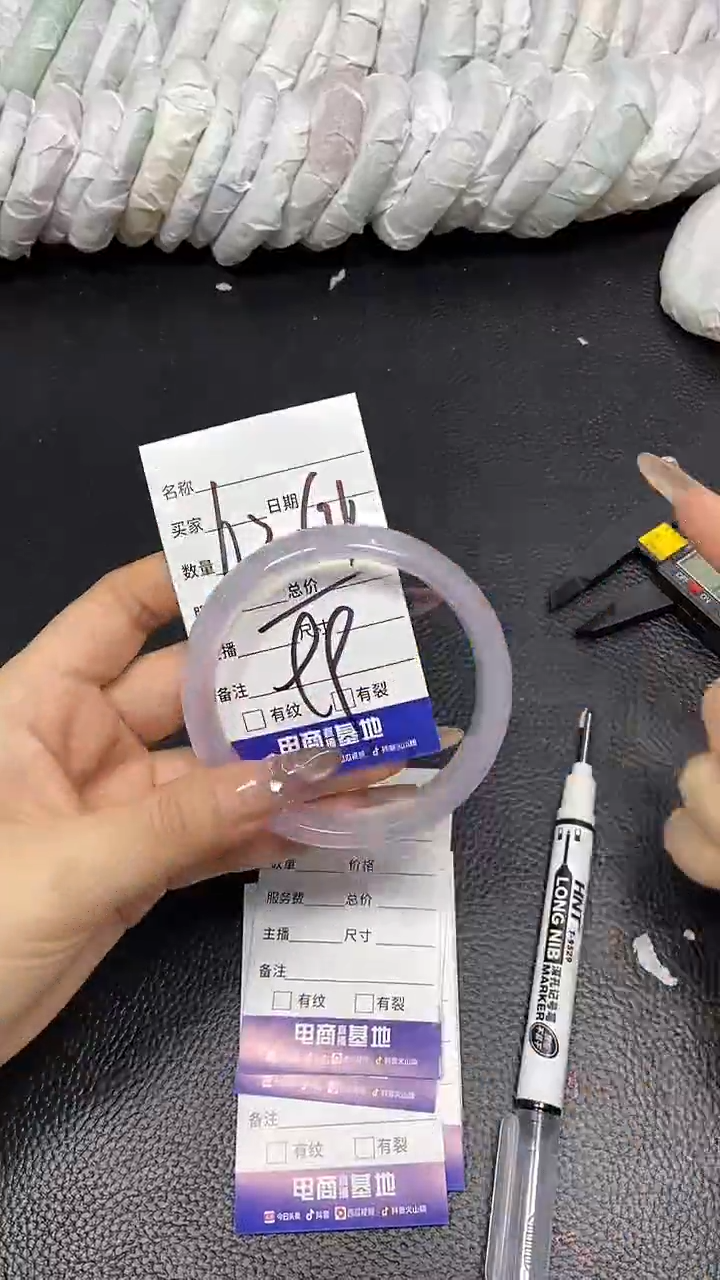 未镶嵌手镯石英质玉63-64