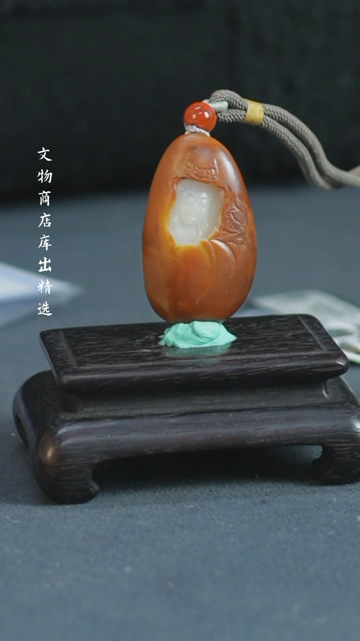【闪购商品】铜和田玉挂件 福源堂 W