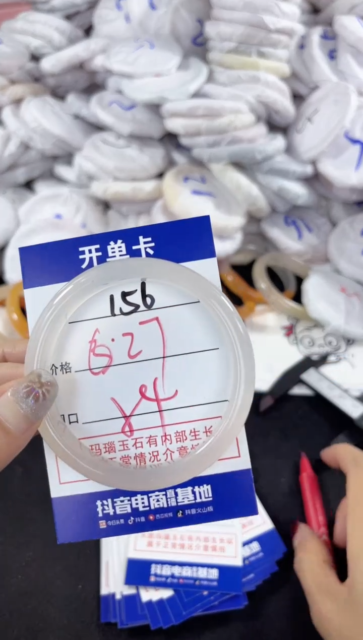 【闪购商品】玛瑙/玉髓手镯未镶嵌156