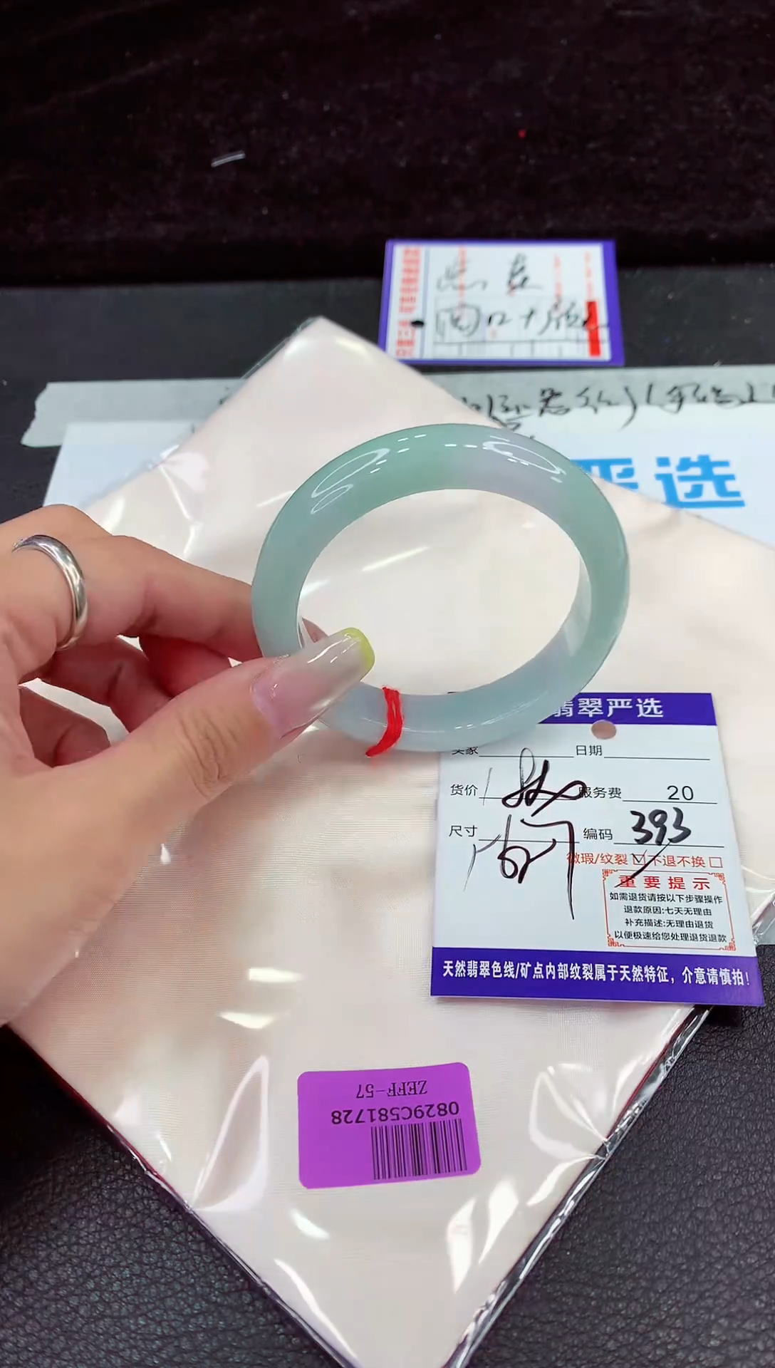 未镶嵌手镯翡翠111111111