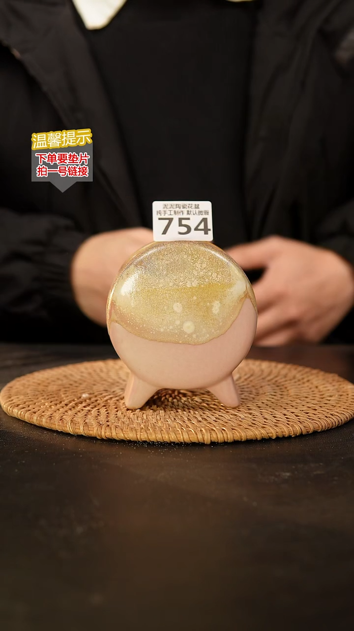 瓷片754 量拍！鼓盆小号口6*4高10