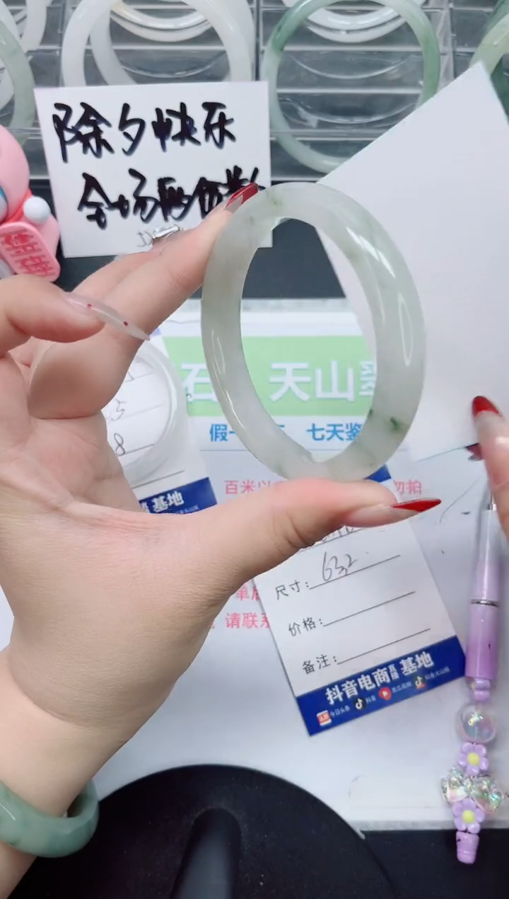 【闪购商品】石英质玉手镯未镶嵌a196