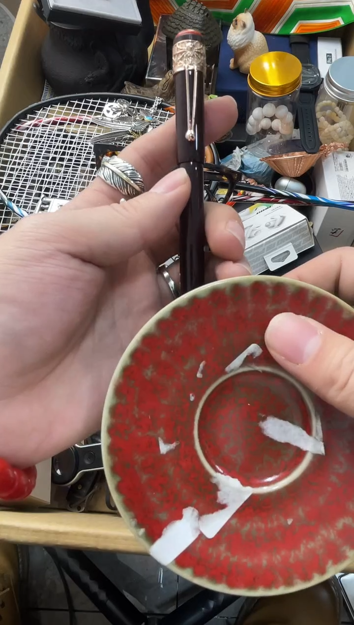 【闪购商品】瓷片嘉荣当康8号铺