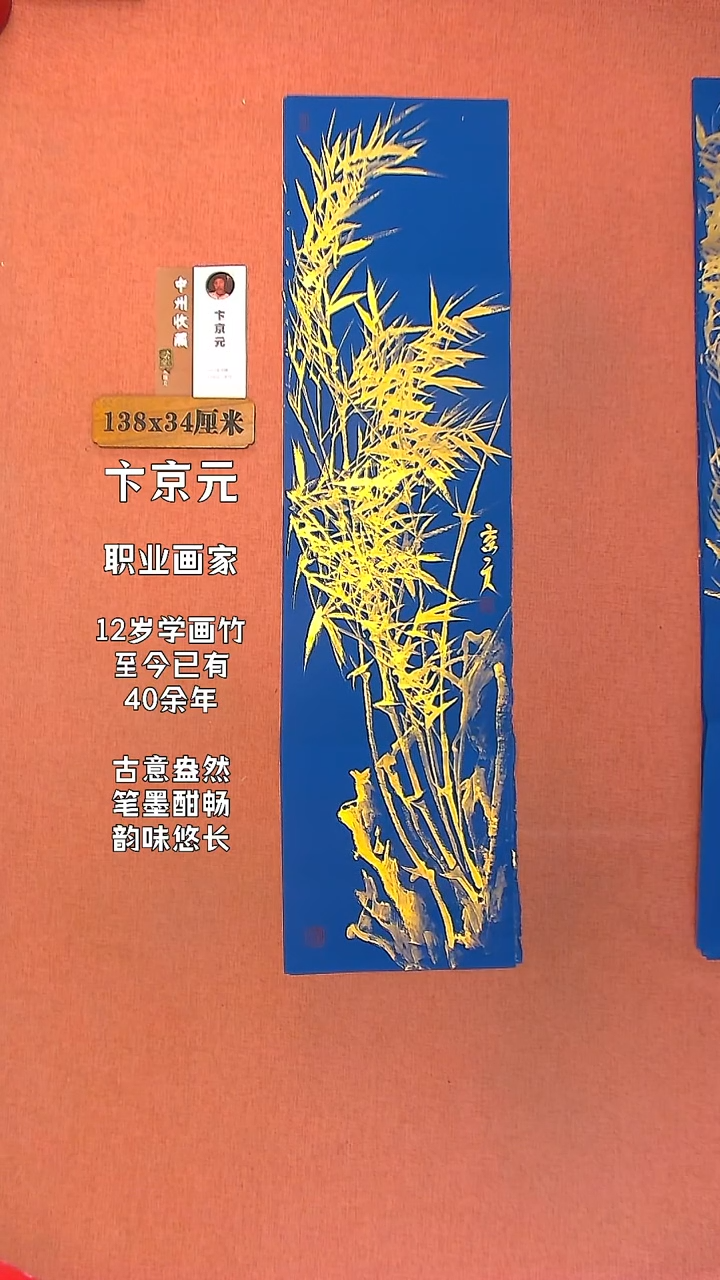 【闪购商品】水彩79     卞京元老师作品