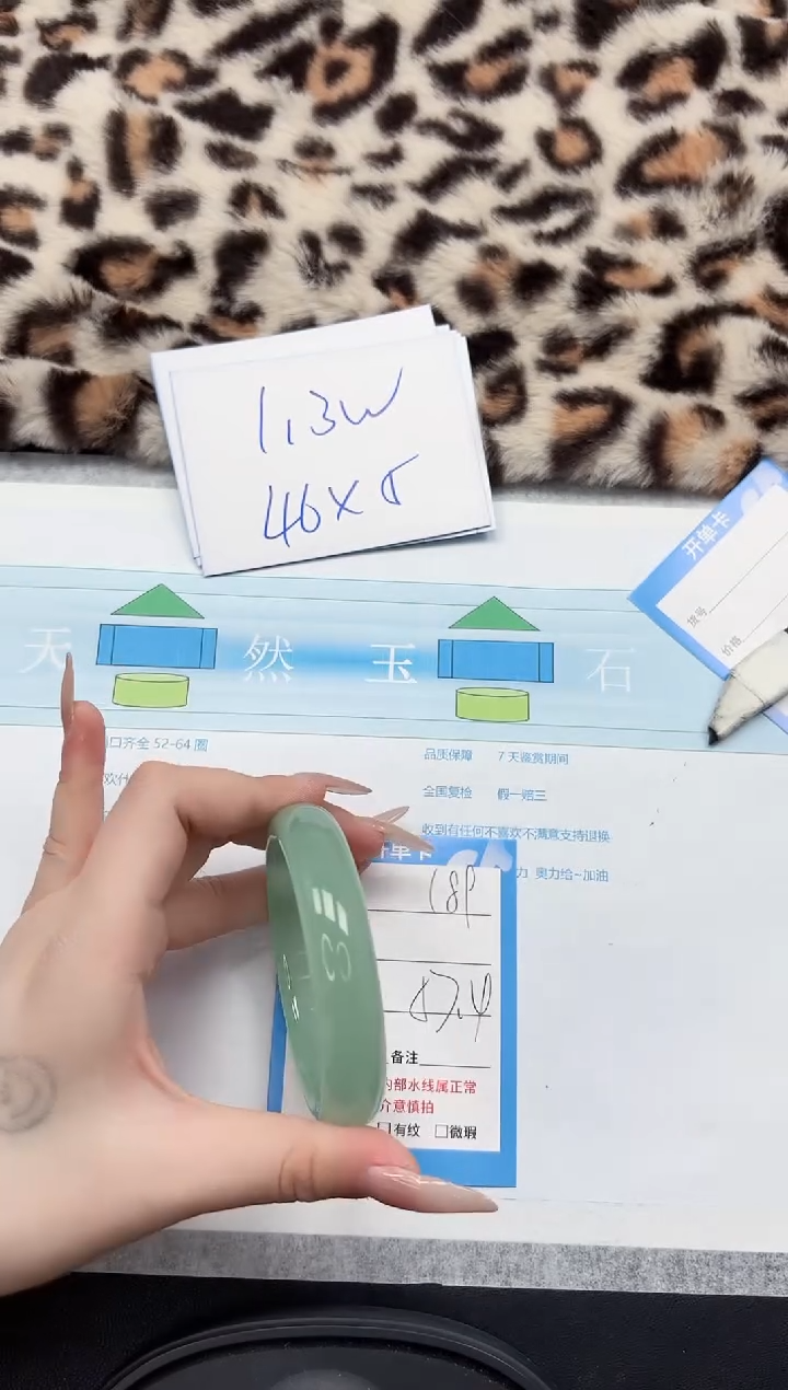 【闪购商品】石英质玉手镯未镶嵌189-57.4