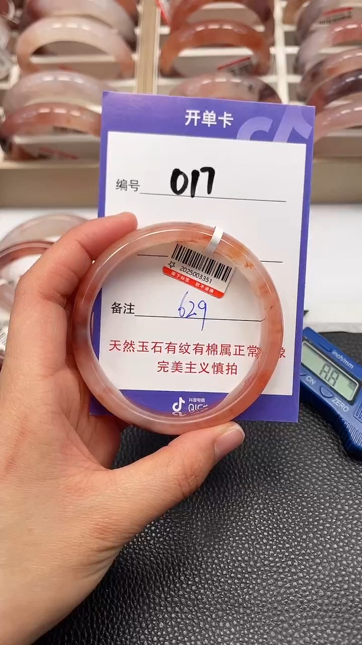 【闪购商品】石英质玉手镯未镶嵌017