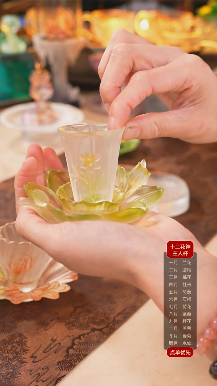 【闪购商品】十二花神12月水仙杯托+杯子（一杯一托）