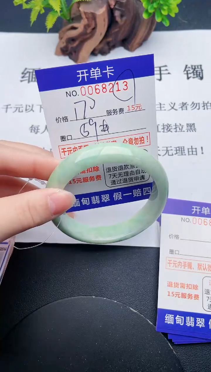 【闪购商品】14丽致优雅手镯时尚百搭