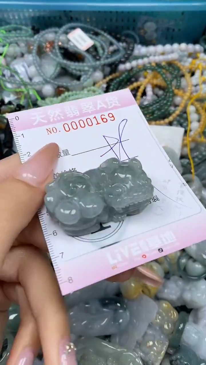 颈饰未镶嵌翡翠闪购0000169