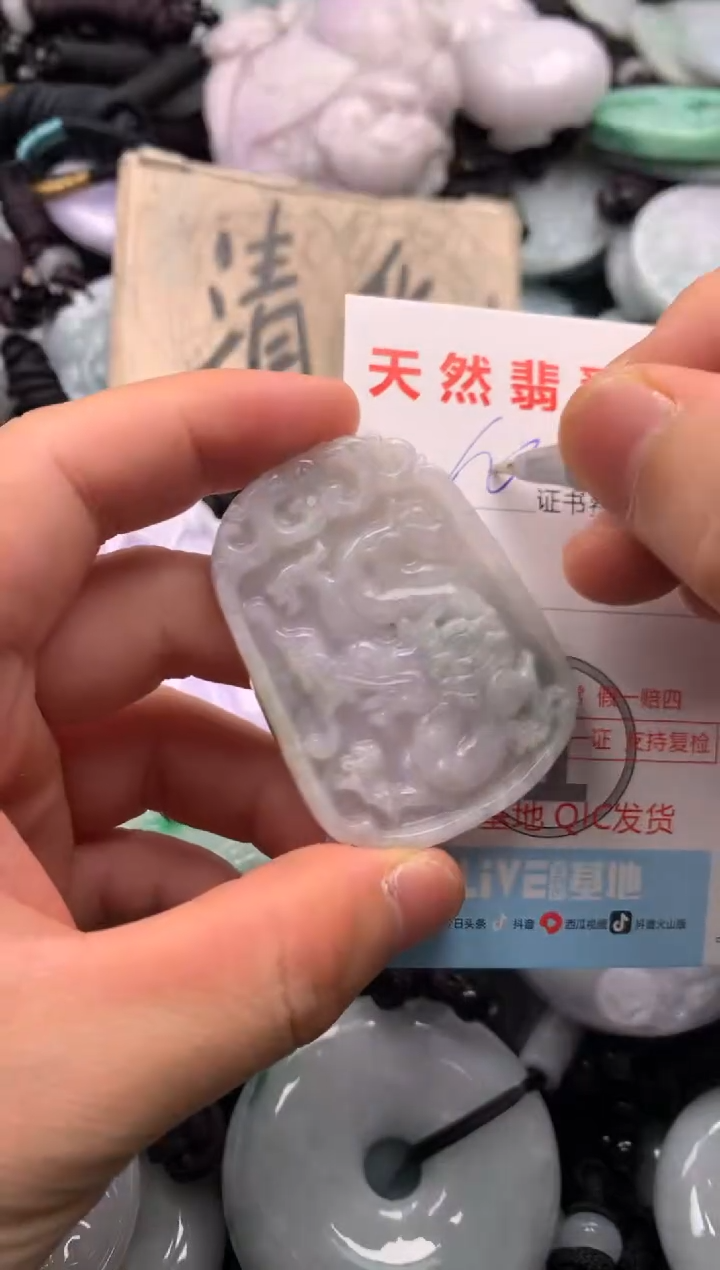 翡翠未镶嵌吊坠(不含链)1