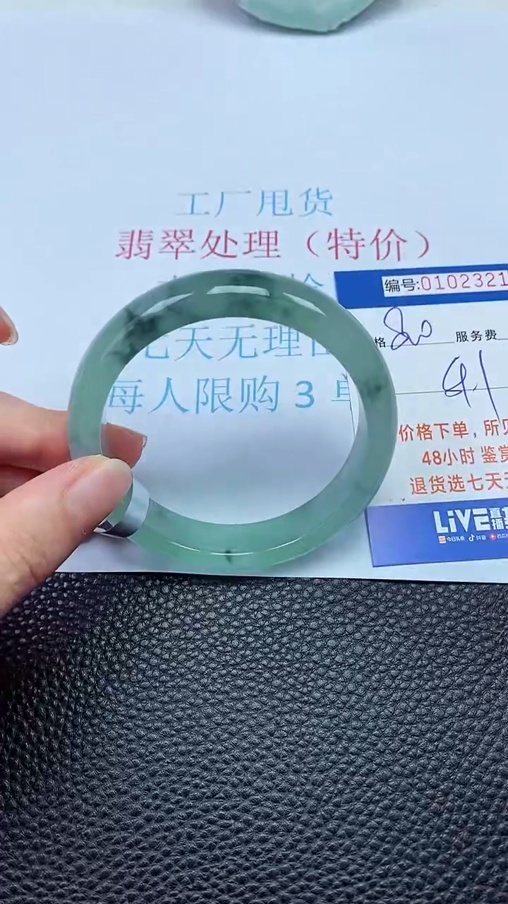 拍下以实物为准00102321