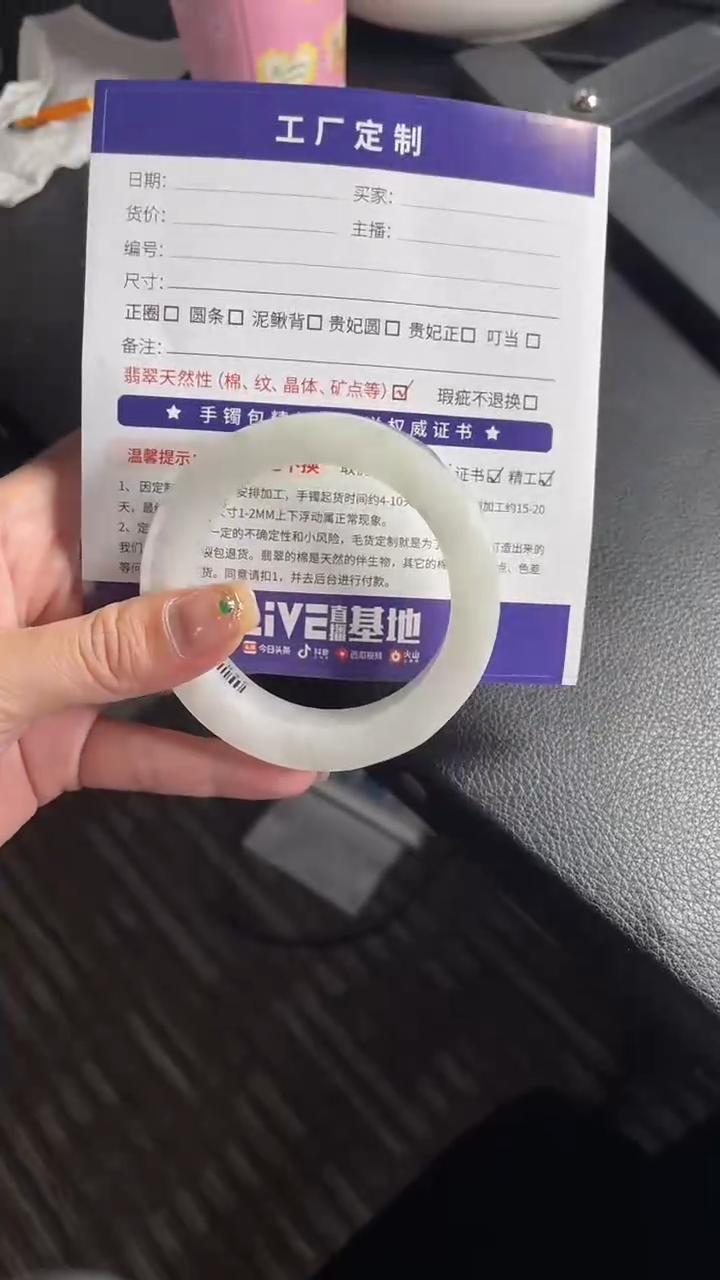 【闪购商品】定制翡翠手镯未镶嵌定制翡翠手镯LCG2/DZS分单