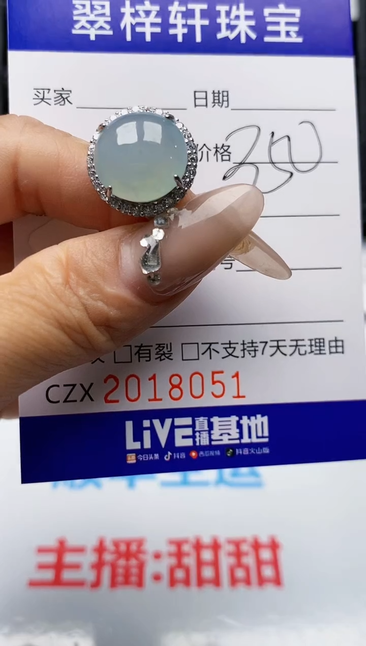 【闪购商品】翡翠戒指银S925镶嵌8051