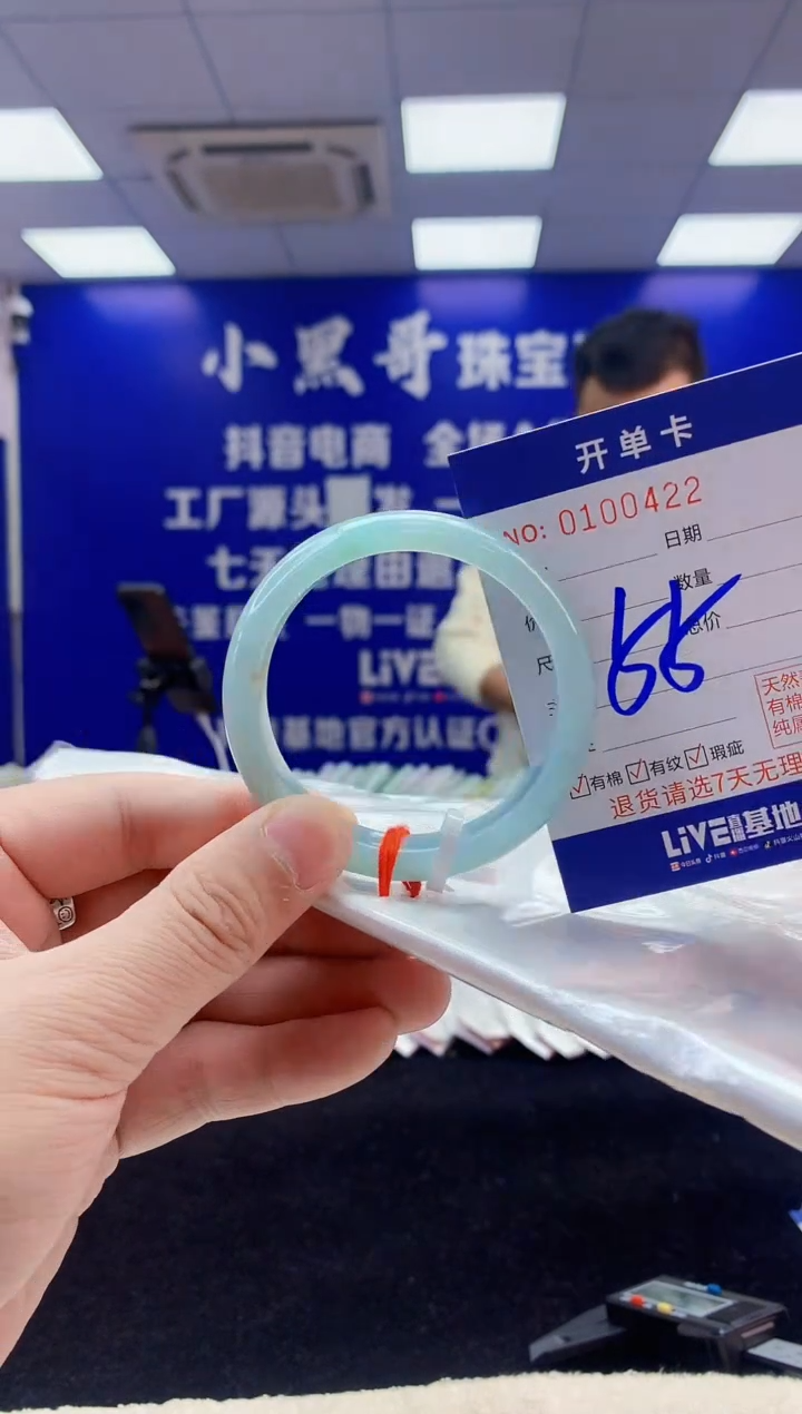 【闪购商品】翡翠手镯未镶嵌5翡翠A货手镯