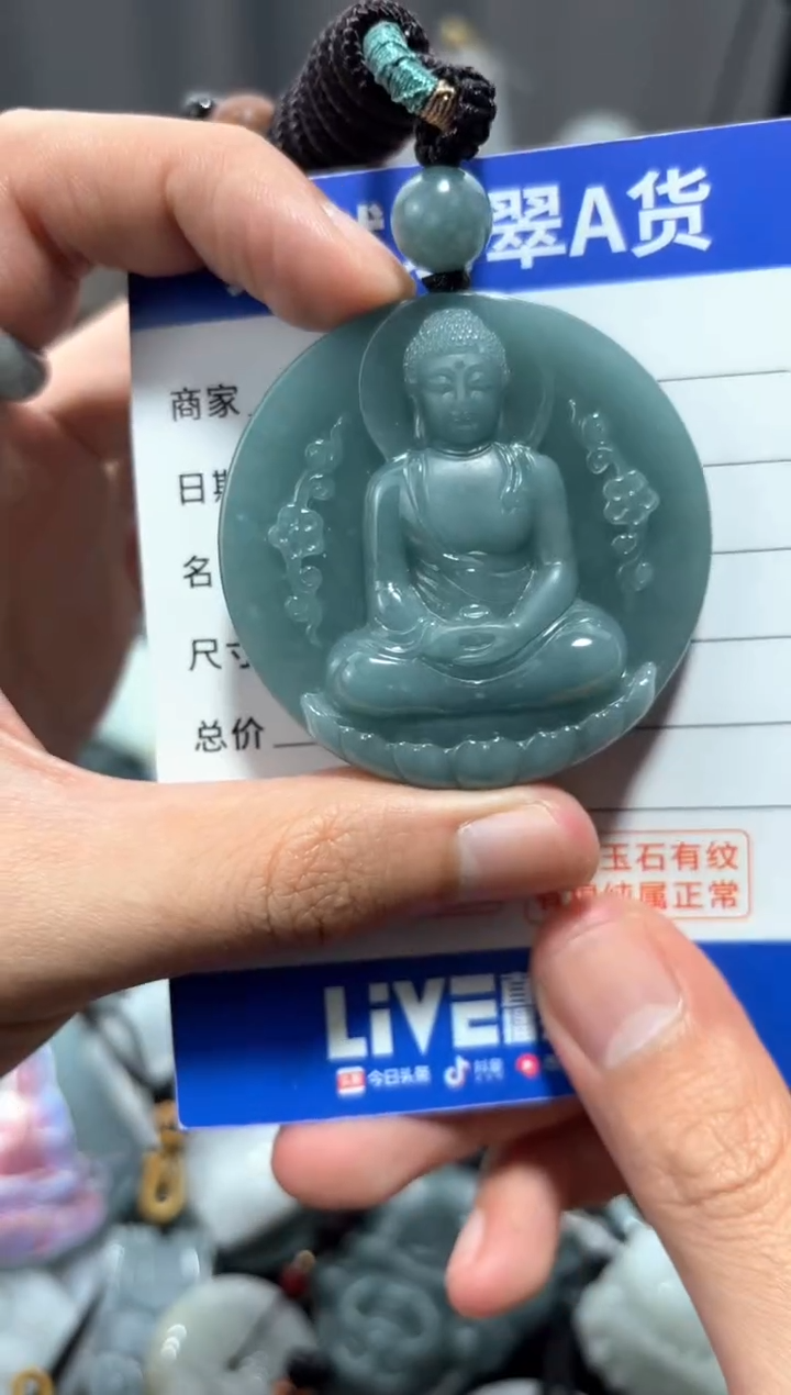 翡翠未镶嵌颈饰翡翠 未镶嵌 颈饰