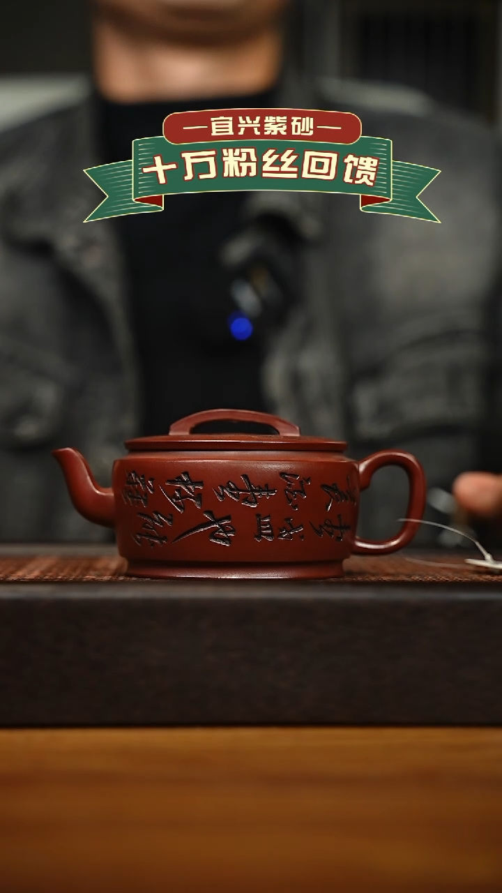 茶壶紫砂宜兴原矿 手工 紫砂壶容量260cc