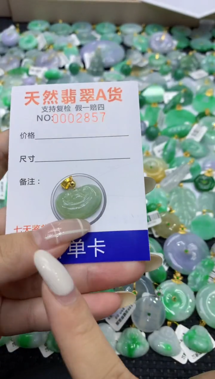 颈饰未镶嵌翡翠天然缅甸翡翠A货