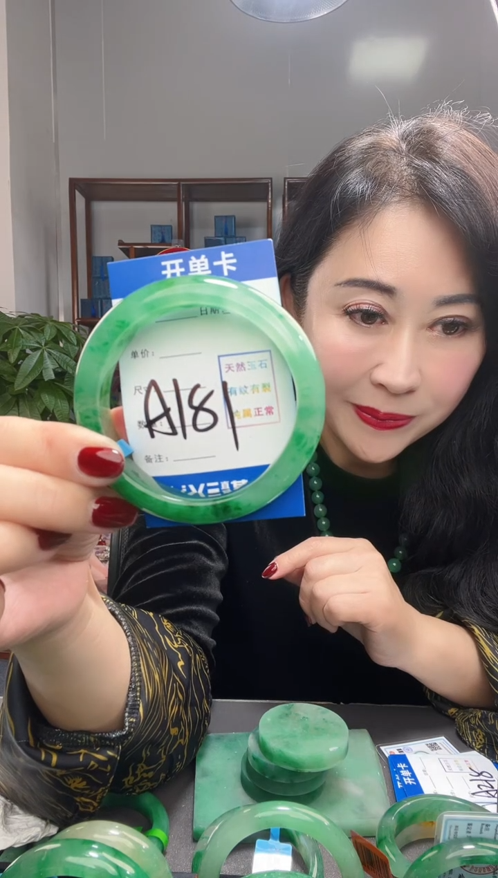 【闪购商品】石英质玉手镯未镶嵌非洲翠