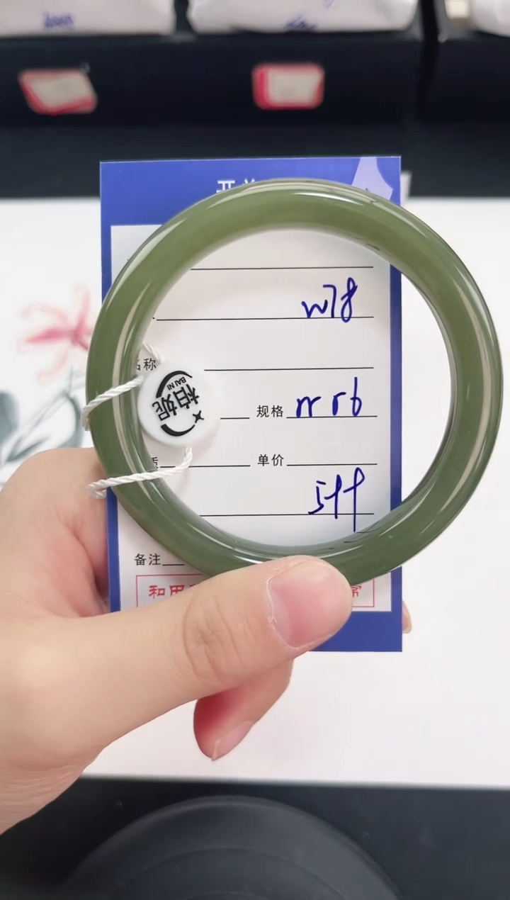 未镶嵌手镯和田玉78岚钻微色差T1