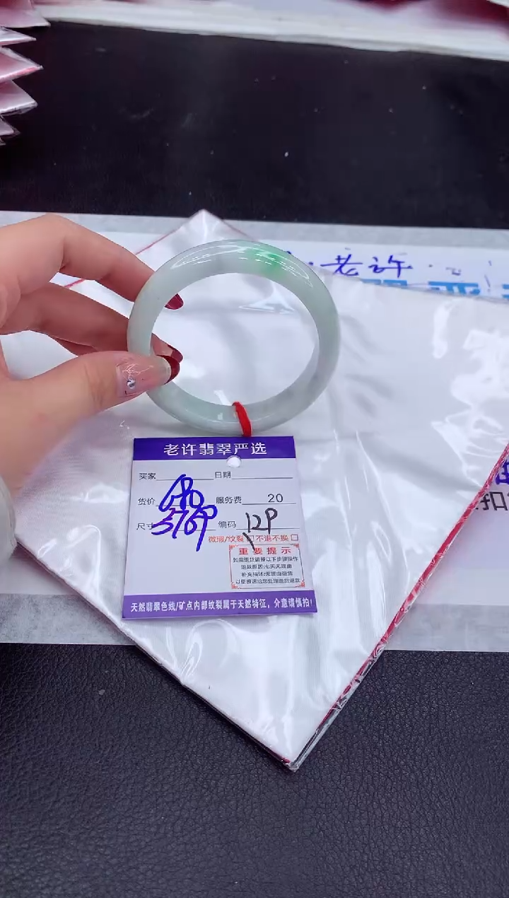 【闪购商品】翡翠手镯未镶嵌1111111111