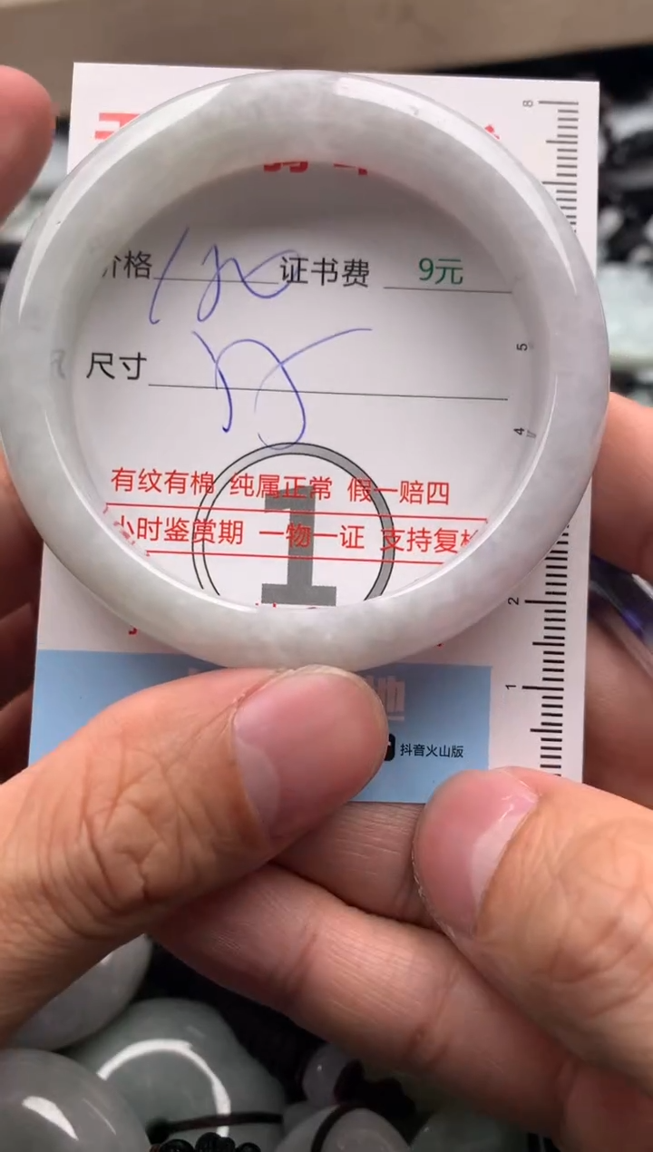 【闪购商品】翡翠吊坠(不含链)未镶嵌1