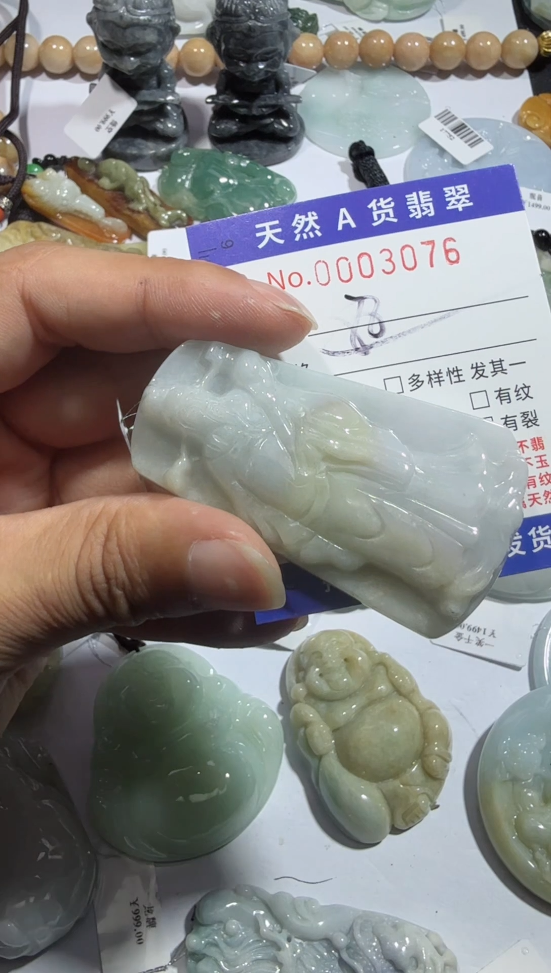 【闪购商品】翡翠颈饰未镶嵌00003076