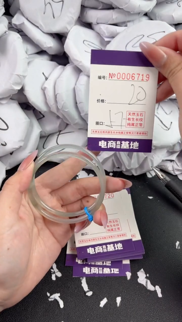 【闪购商品】玛瑙/玉髓手镯未镶嵌6719
