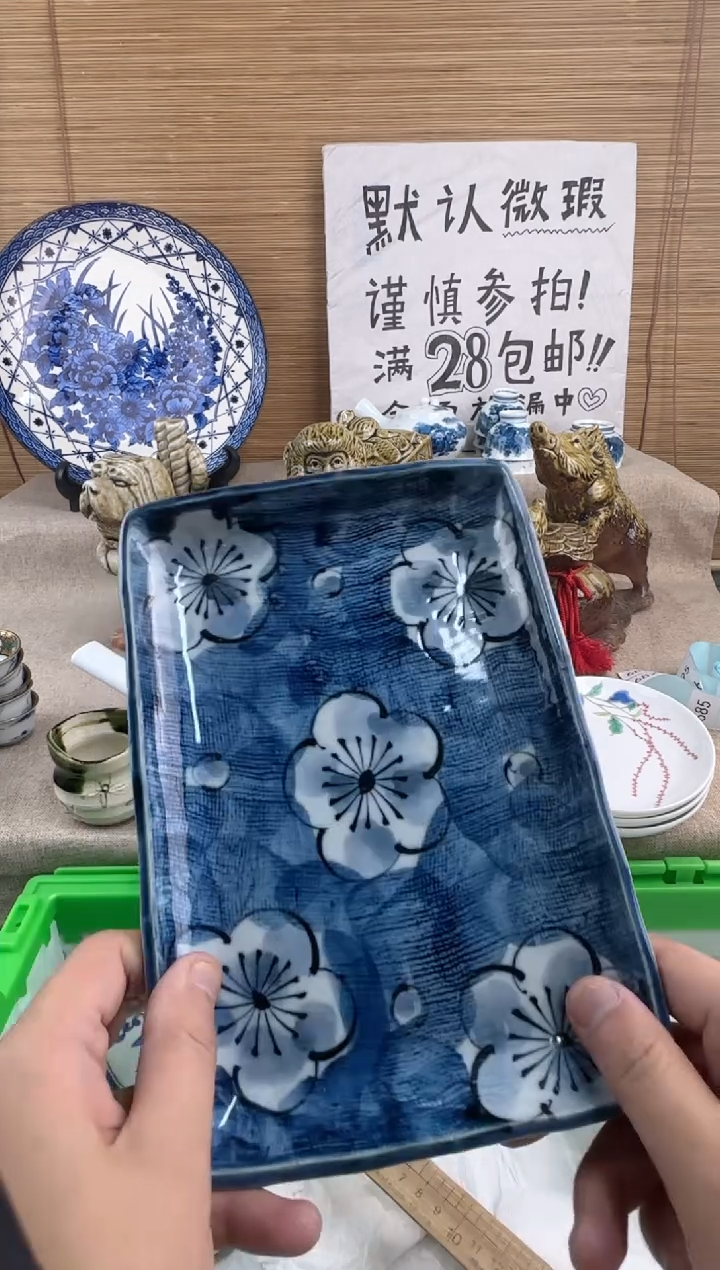 瓷片H****i陶瓷陶瓷陶瓷