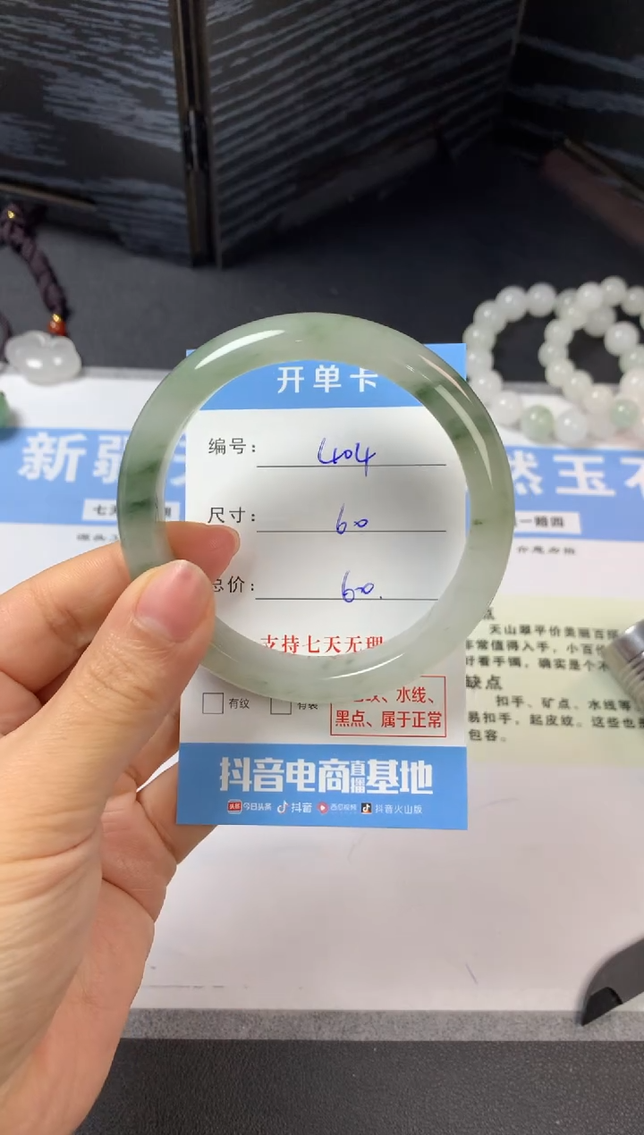 未镶嵌手镯石英质玉b404