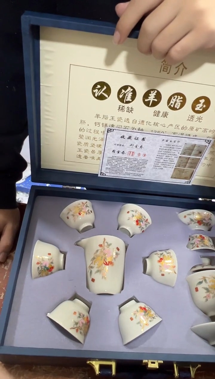 瓷片其他其他其他其他